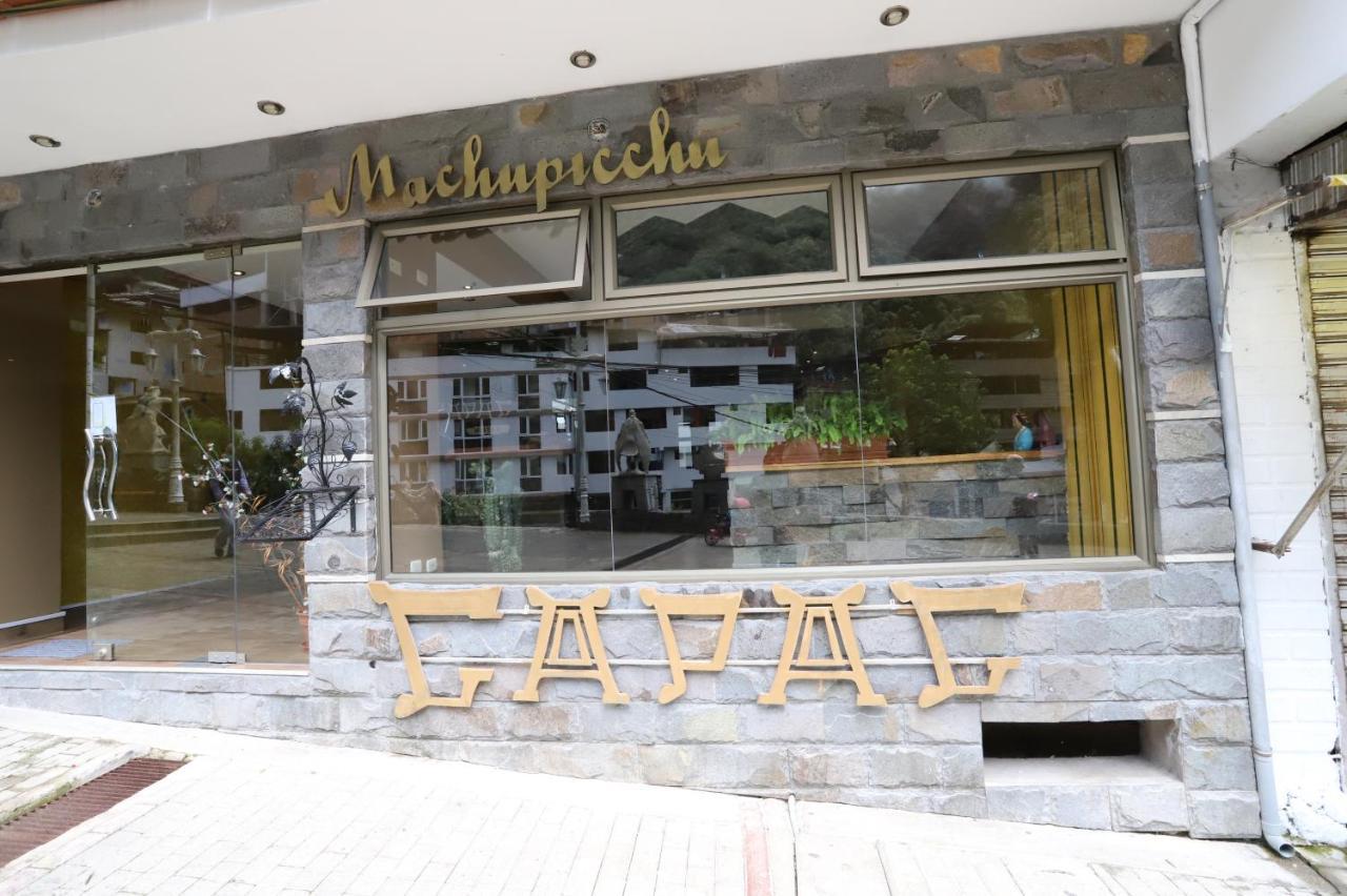 فندق Capac Machupicchu المظهر الخارجي الصورة
